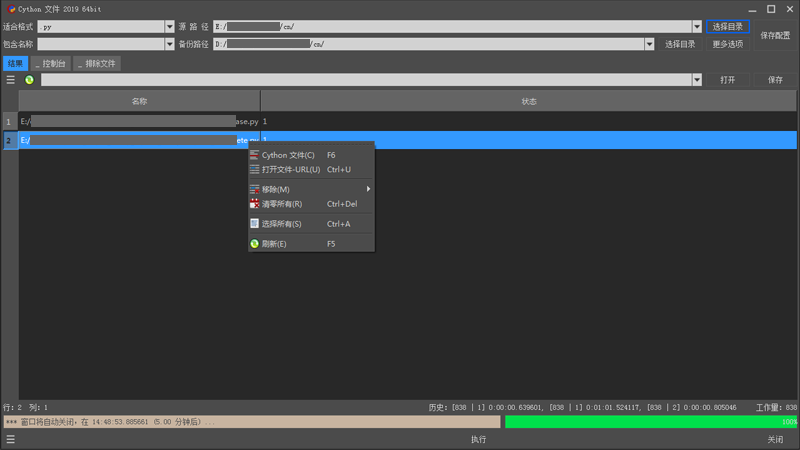 Find File