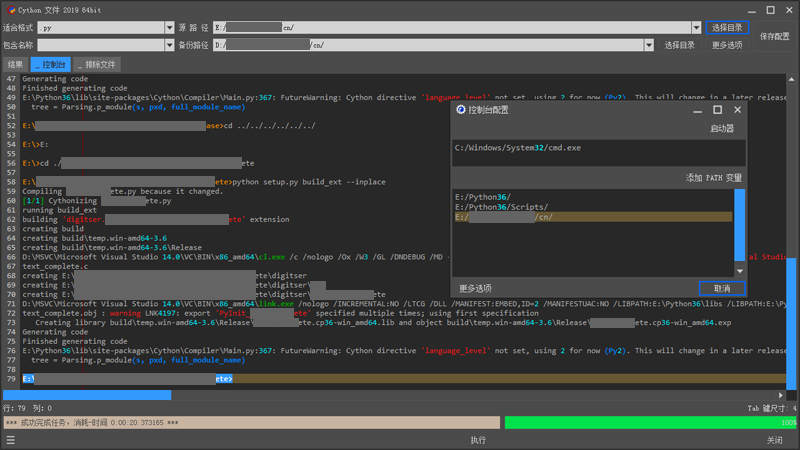 Source Code Cython