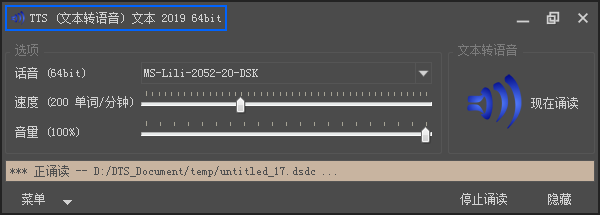 Text To Speech (TTS) Text
